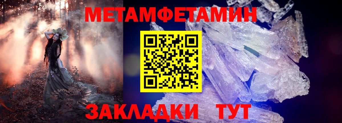 АМФЕТАМИН  Амфетамин Premium  АМФЕТАМИН  Азов  Вход с VPN 