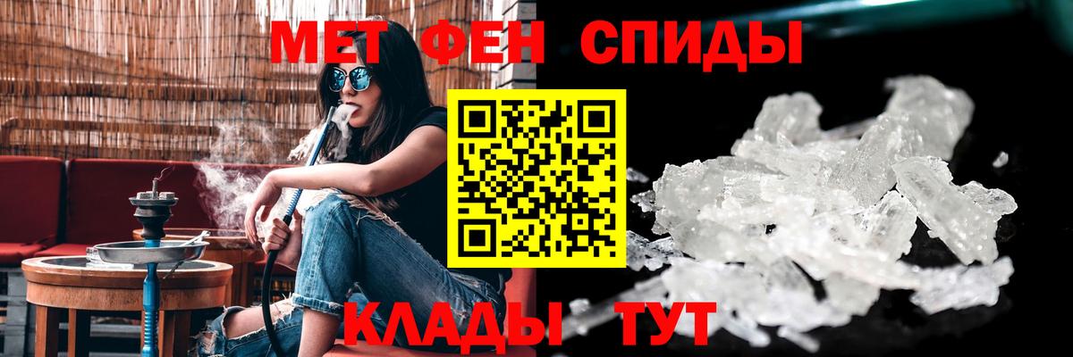 Амфетамин Premium Азов