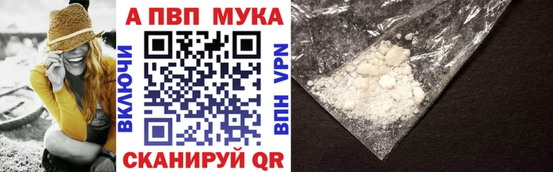 A-PVP VHQ  Азов 