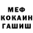 Метадон белоснежный Oleg Koktikov