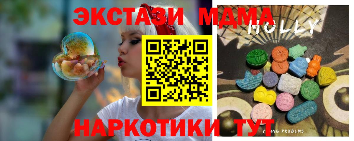 ЭКСТАЗИ  Азов  наркотики  ЭКСТАЗИ диски 