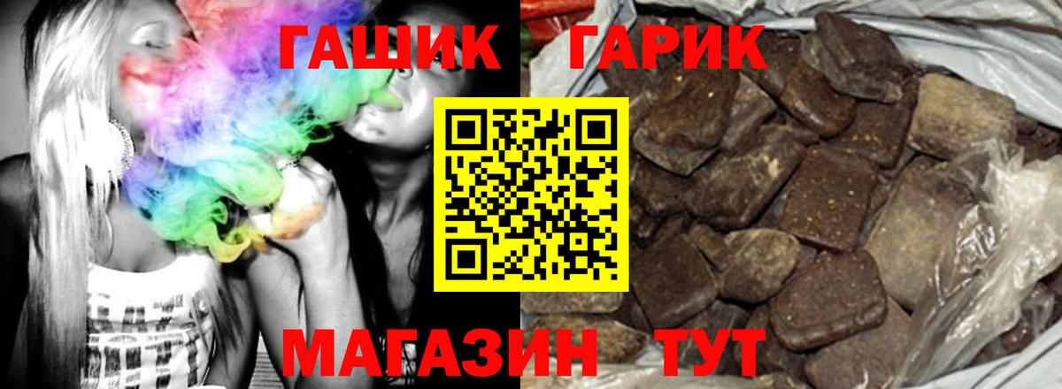 ГАШ AMNESIA HAZE  ГАШ гарик  ГАШ  купить наркотики сайты  Азов 