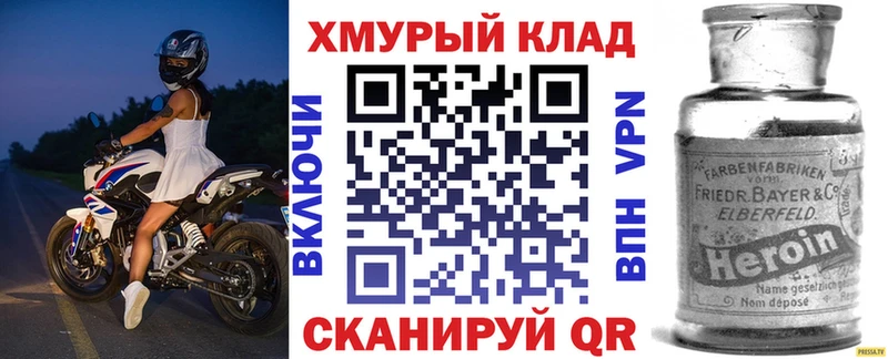 Героин афганец Азов