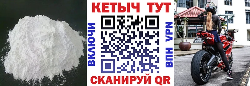 КЕТАМИН ketamine  shop состав  Азов 