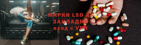 МДМА Нязепетровск