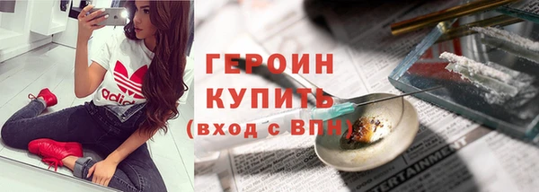 хмурый Нягань