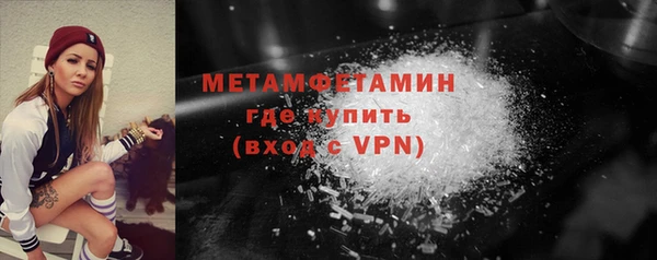 МДМА Нязепетровск