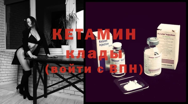 МДМА Нязепетровск