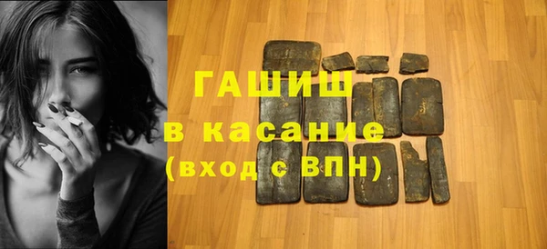 МДМА Нязепетровск