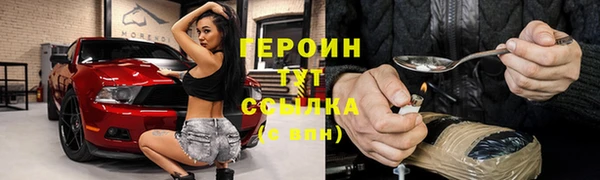 хмурый Нягань