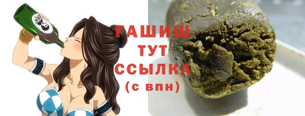 МДМА Нязепетровск