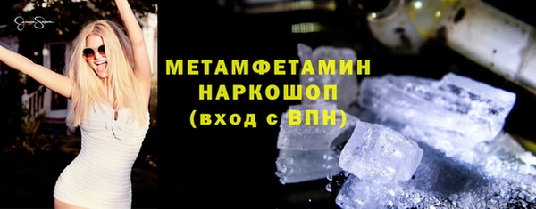 хмурый Нягань