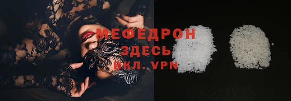 хмурый Нягань