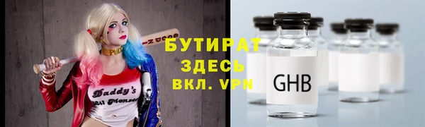хмурый Нягань