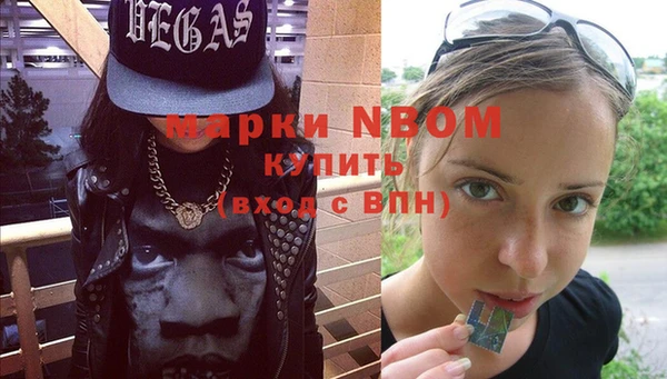 хмурый Нягань