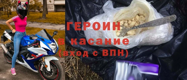 МДМА Нязепетровск