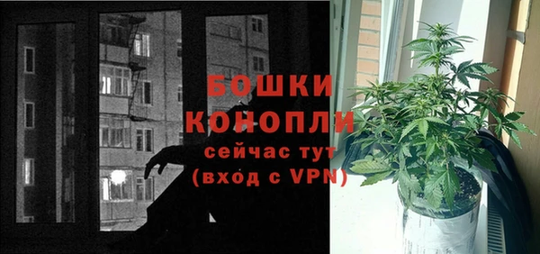 МДМА Нязепетровск