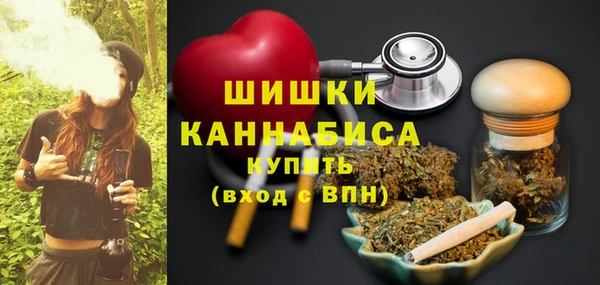 МДМА Нязепетровск