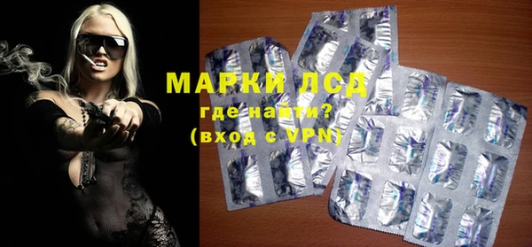 МДМА Нязепетровск