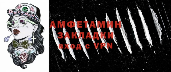 МДМА Нязепетровск