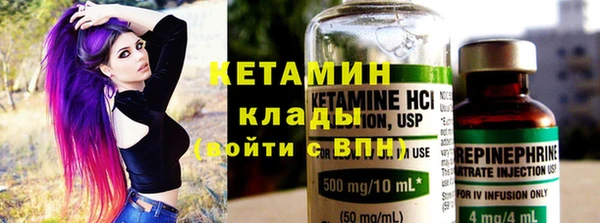 МДМА Нязепетровск