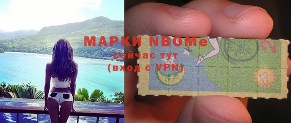 МДМА Нязепетровск