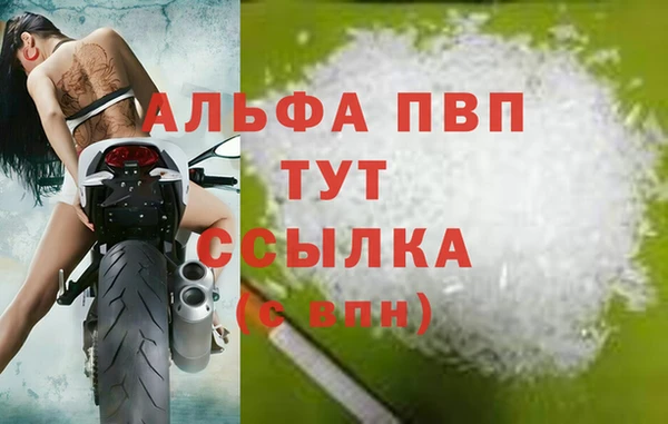 МДМА Нязепетровск
