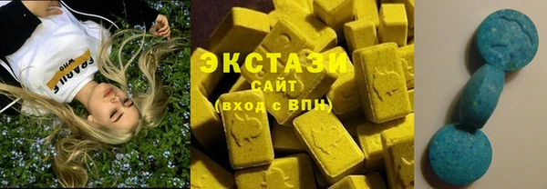 МДМА Нязепетровск