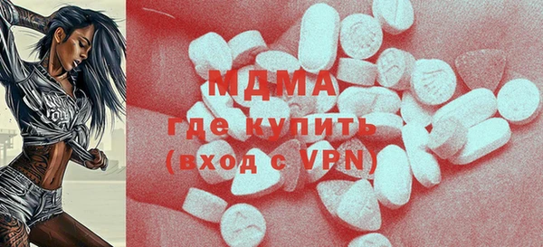 mdma Иннополис