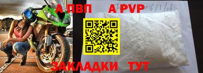 таблы Волгодонск