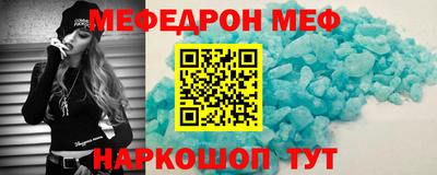 таблы Волгодонск