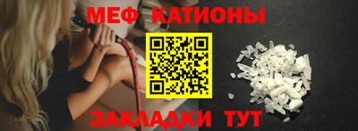 гашик Волгодонск