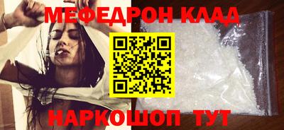 наркотики Волжск