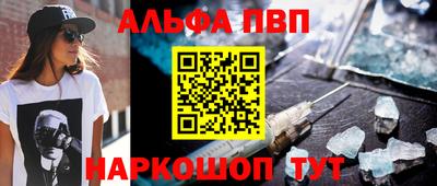 гашик Волгодонск