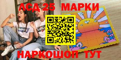 таблы Волгодонск