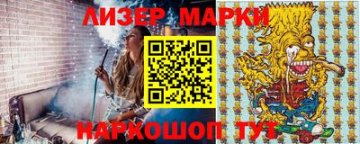 наркотики Волжск