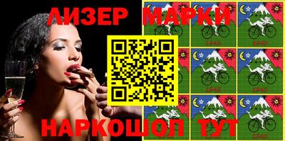 PSILOCYBIN Волжский