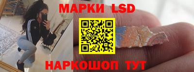 таблы Волгодонск