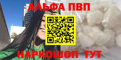 наркотики Волжск