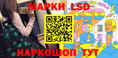 гашик Волгодонск