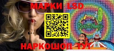 таблы Волгодонск