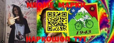 PSILOCYBIN Волжский