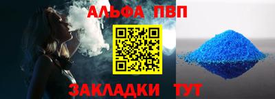 гашик Волгодонск