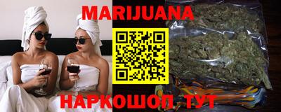 таблы Волгодонск