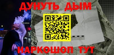 таблы Волгодонск
