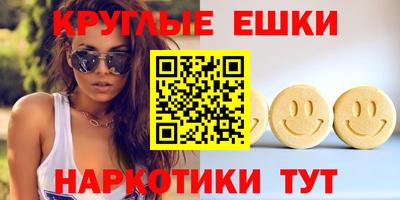 таблы Волгодонск