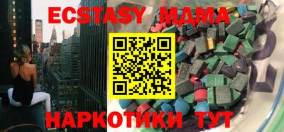 каннабис Абакан