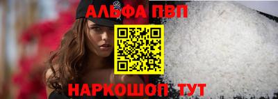 наркотики Волжск