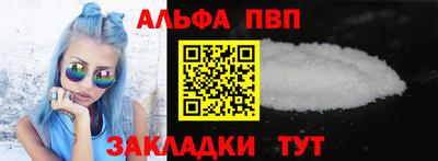 PSILOCYBIN Волжский