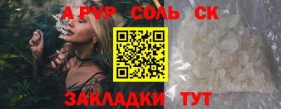 наркотики Волжск